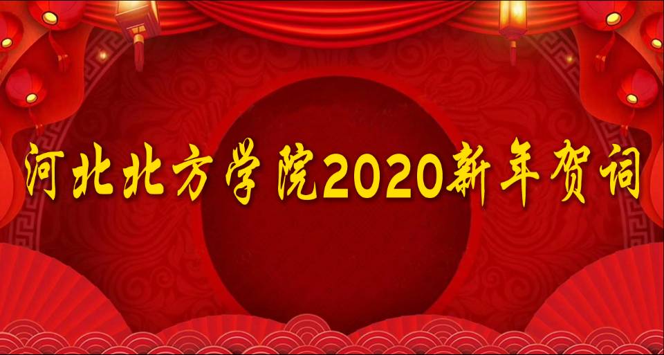 QQ图片20191231212621.jpg