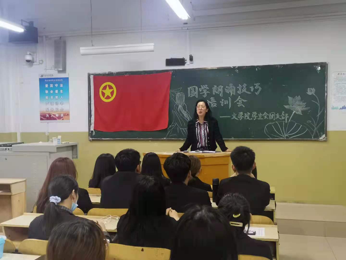 文学院召开“书声琅琅诵国学”主题学习动员大会暨国学经典诵读专题培训照片.jpg